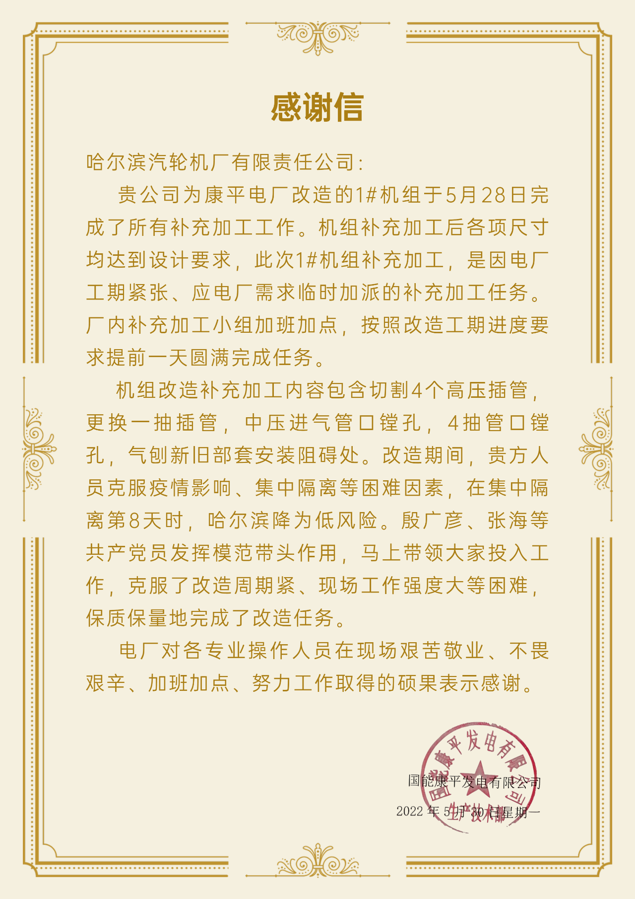 welcometo欢迎光临888集团(中国)有限公司