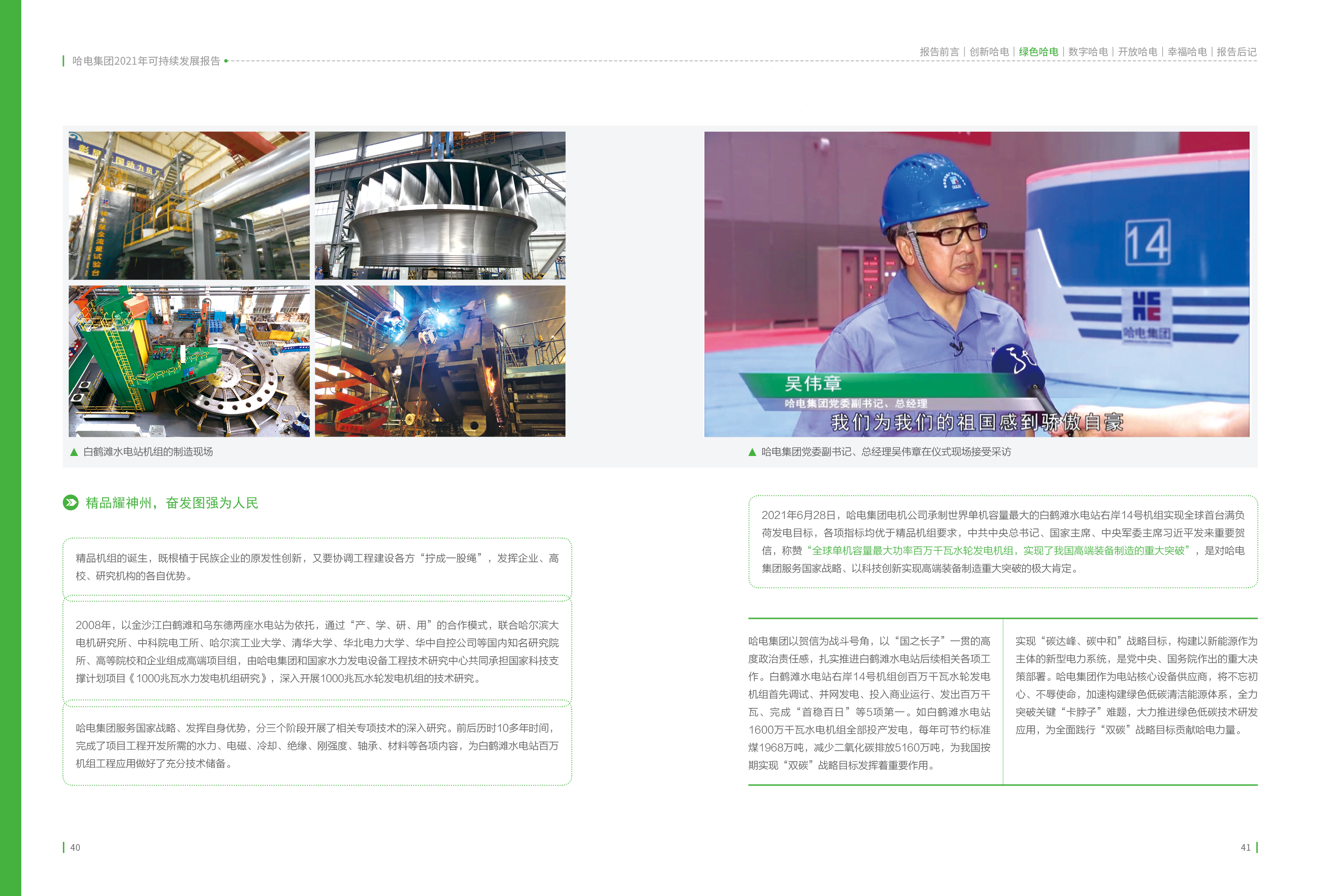 welcometo欢迎光临888集团(中国)有限公司