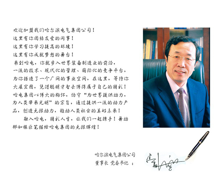 welcometo欢迎光临888集团(中国)有限公司