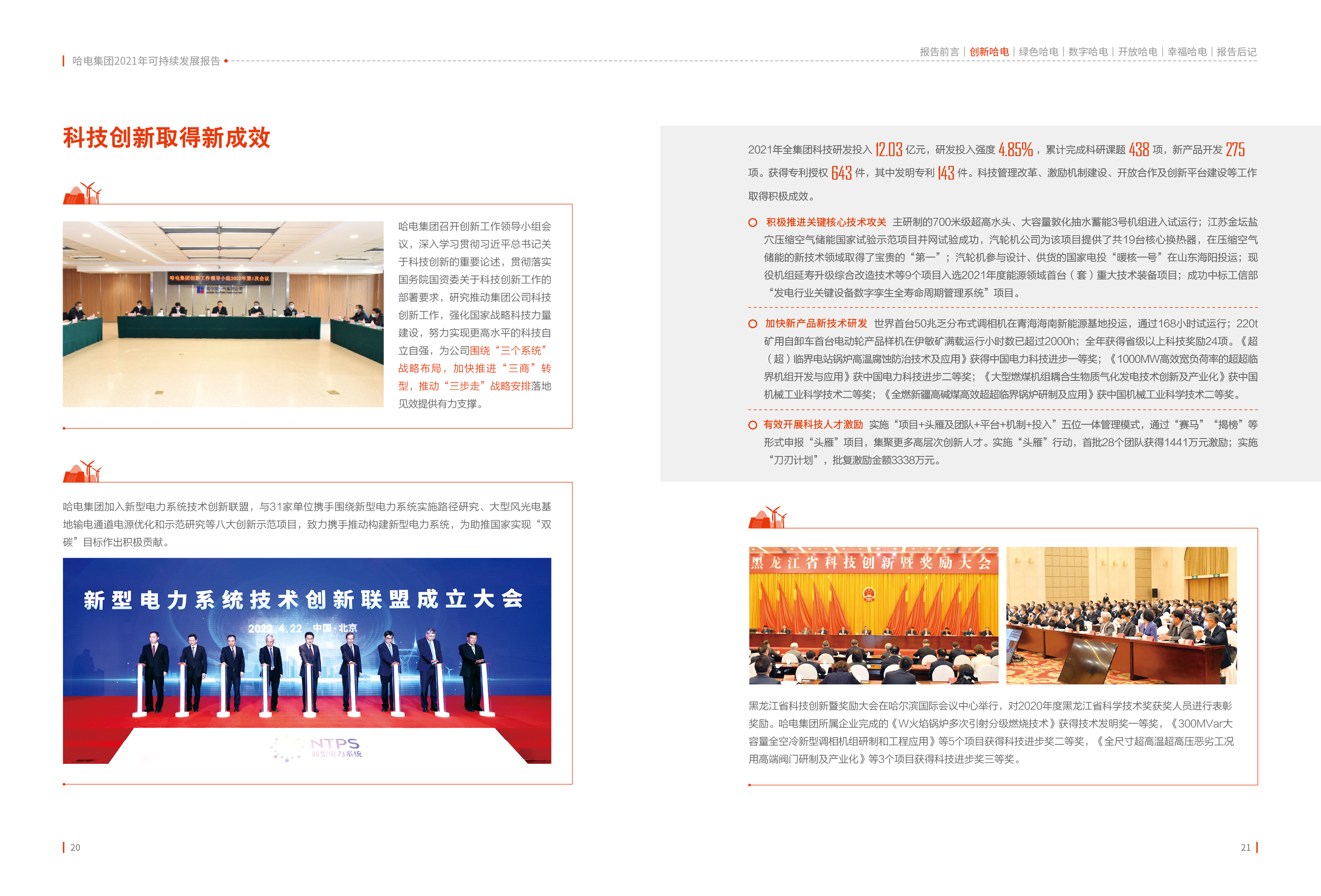 welcometo欢迎光临888集团(中国)有限公司