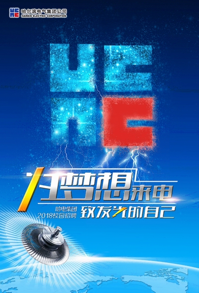 welcometo欢迎光临888集团(中国)有限公司