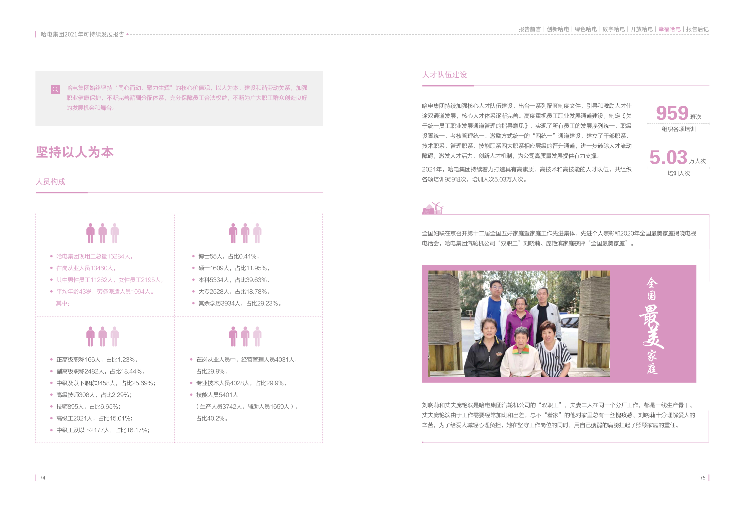welcometo欢迎光临888集团(中国)有限公司