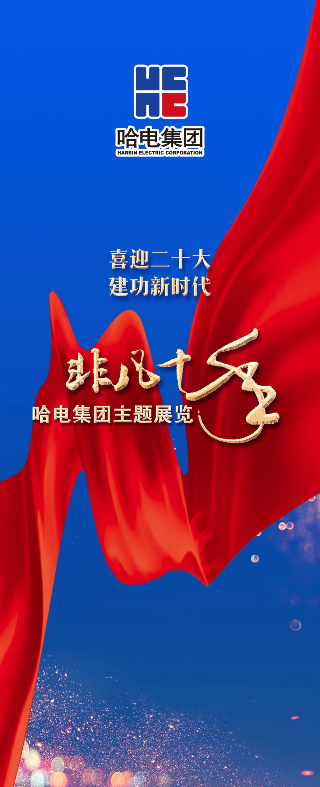 welcometo欢迎光临888集团(中国)有限公司