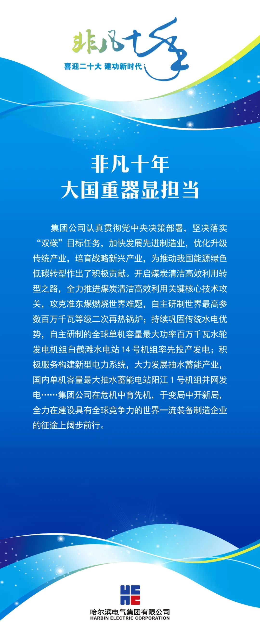 welcometo欢迎光临888集团(中国)有限公司