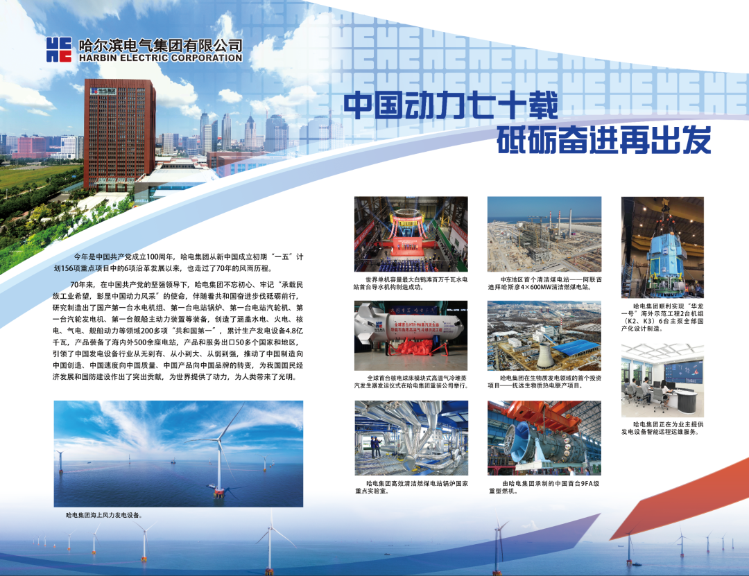 welcometo欢迎光临888集团(中国)有限公司