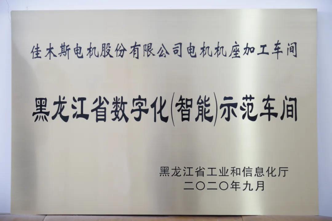 welcometo欢迎光临888集团(中国)有限公司