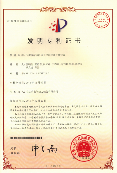 welcometo欢迎光临888集团(中国)有限公司