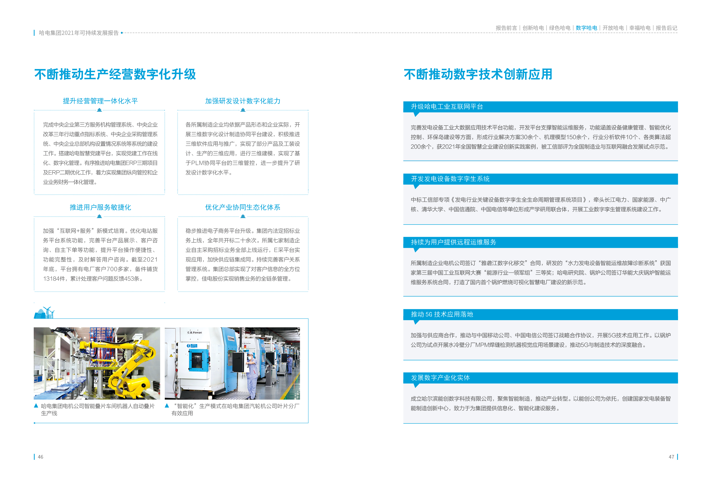 welcometo欢迎光临888集团(中国)有限公司