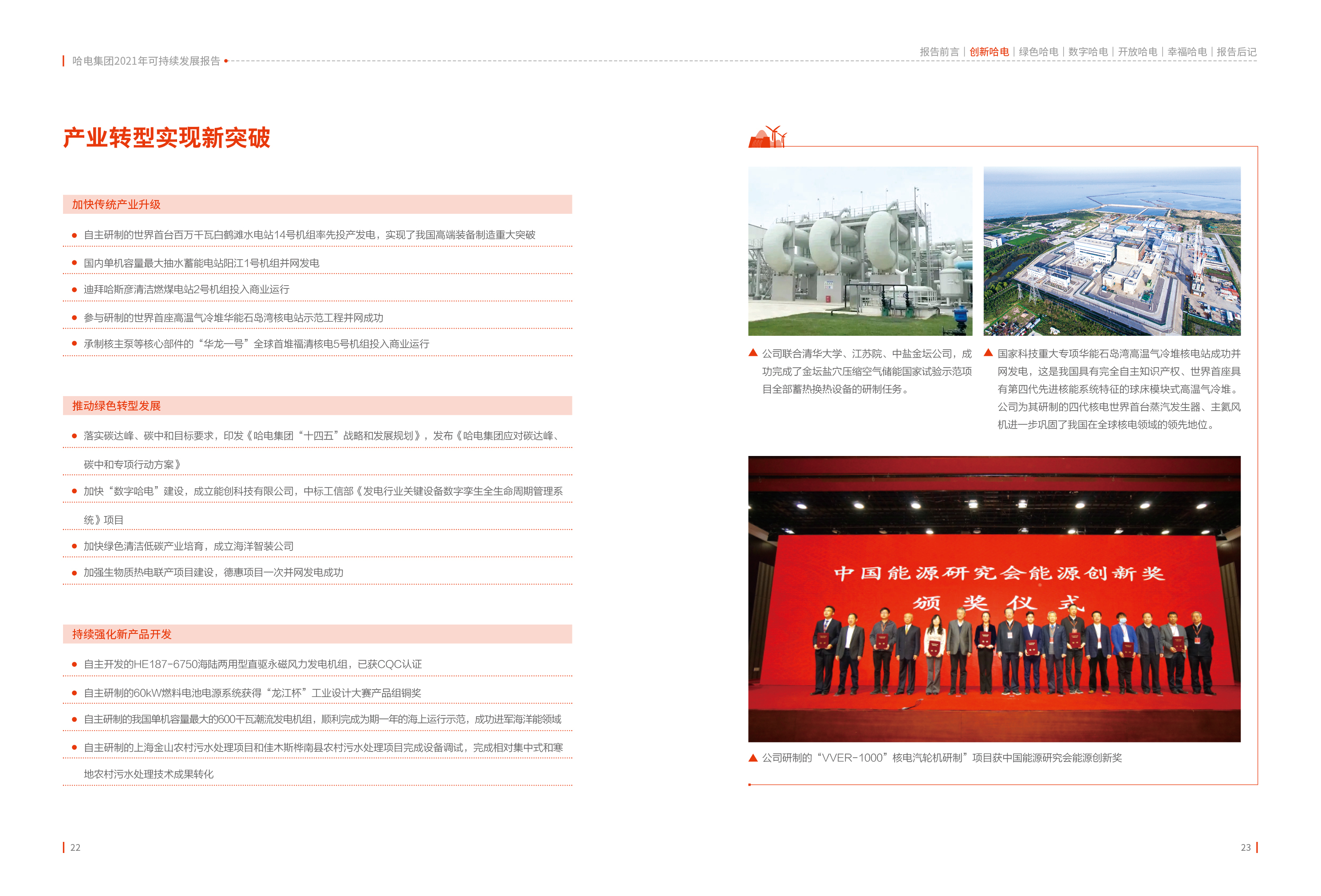 welcometo欢迎光临888集团(中国)有限公司
