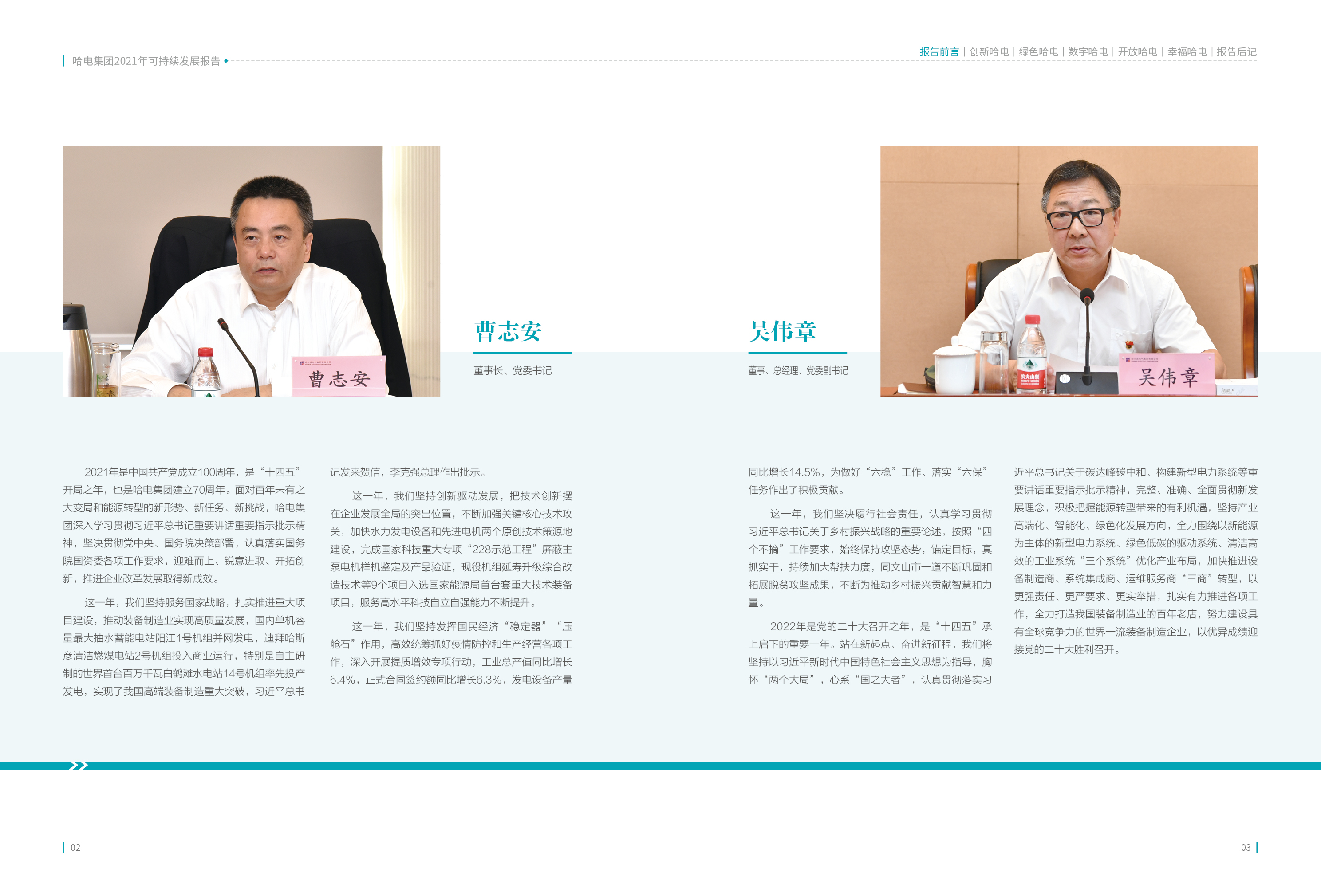 welcometo欢迎光临888集团(中国)有限公司
