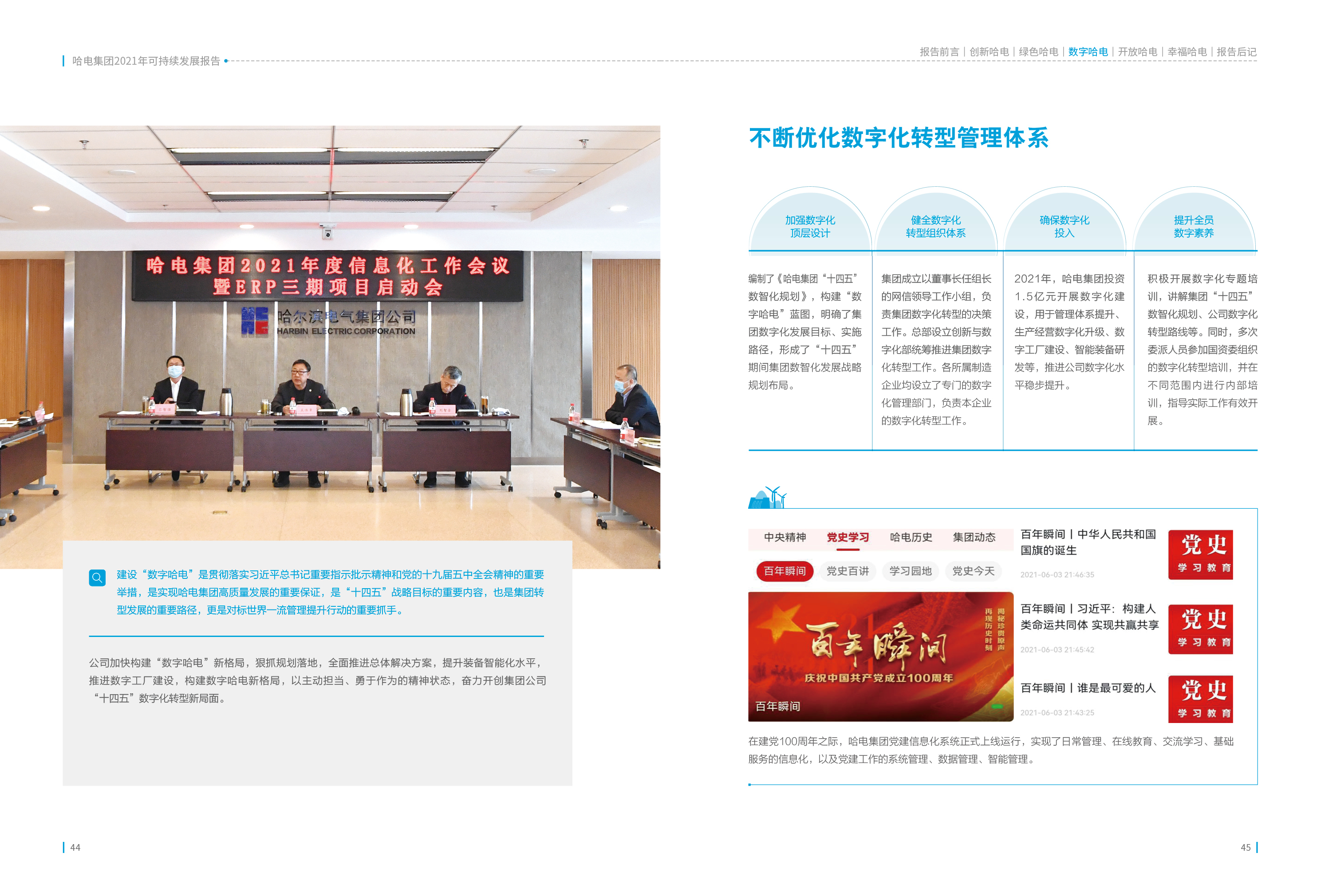 welcometo欢迎光临888集团(中国)有限公司