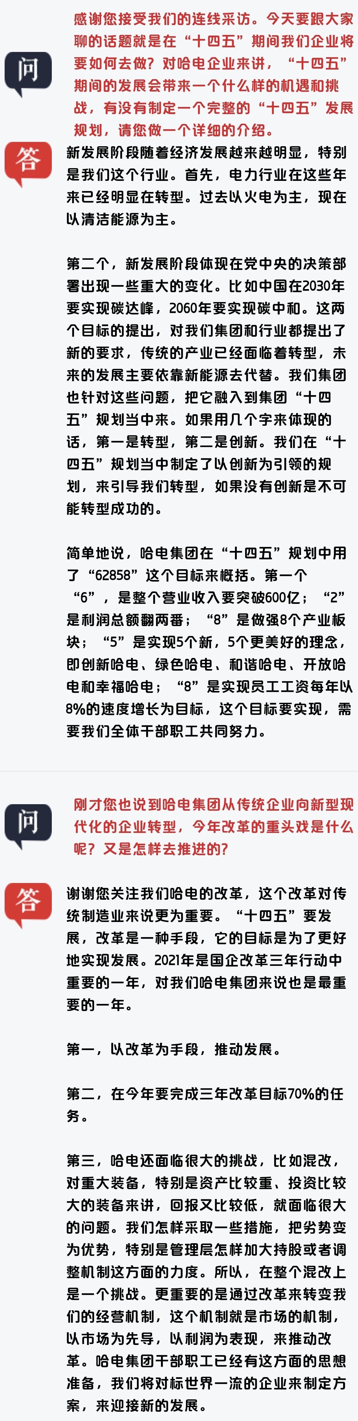 welcometo欢迎光临888集团(中国)有限公司