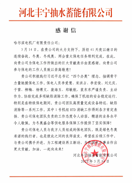 welcometo欢迎光临888集团(中国)有限公司