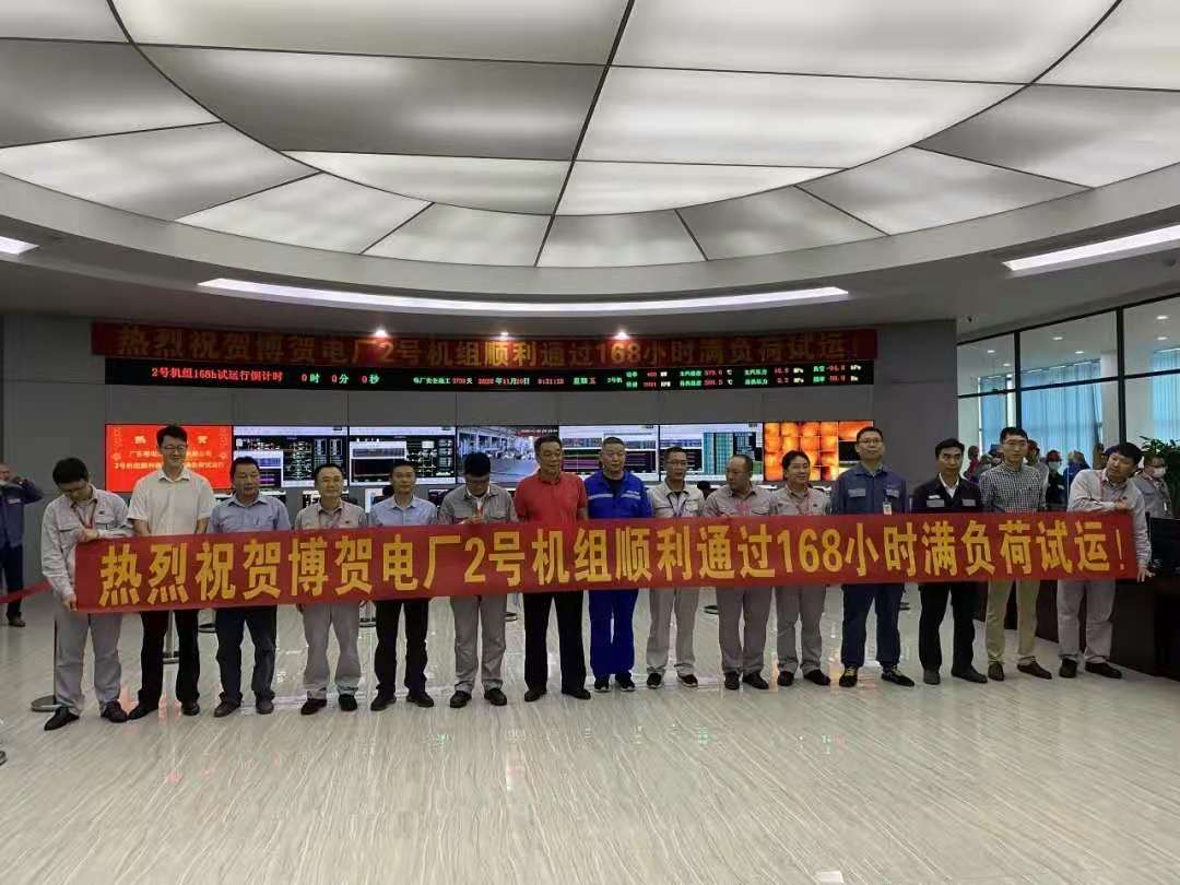 welcometo欢迎光临888集团(中国)有限公司