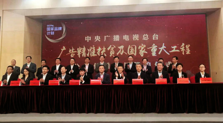 welcometo欢迎光临888集团(中国)有限公司