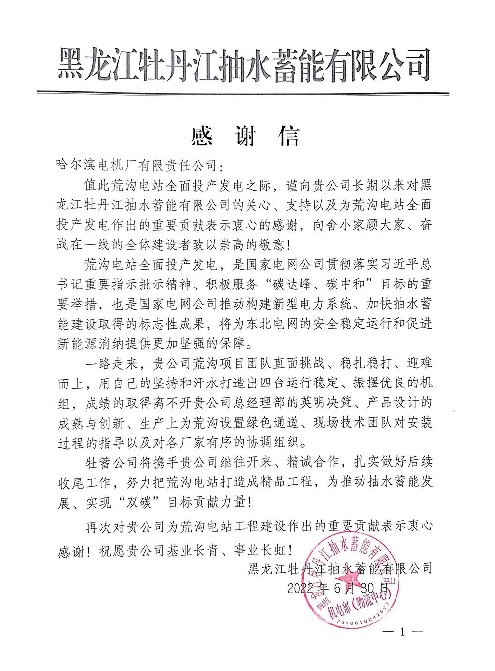 welcometo欢迎光临888集团(中国)有限公司