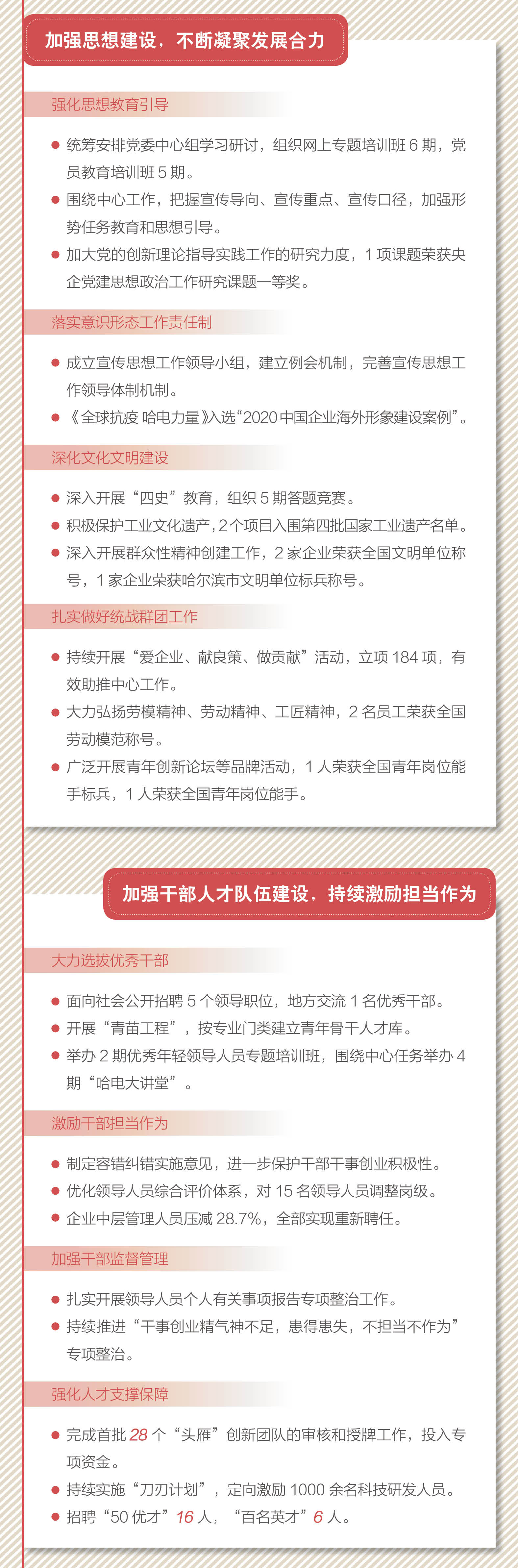 welcometo欢迎光临888集团(中国)有限公司