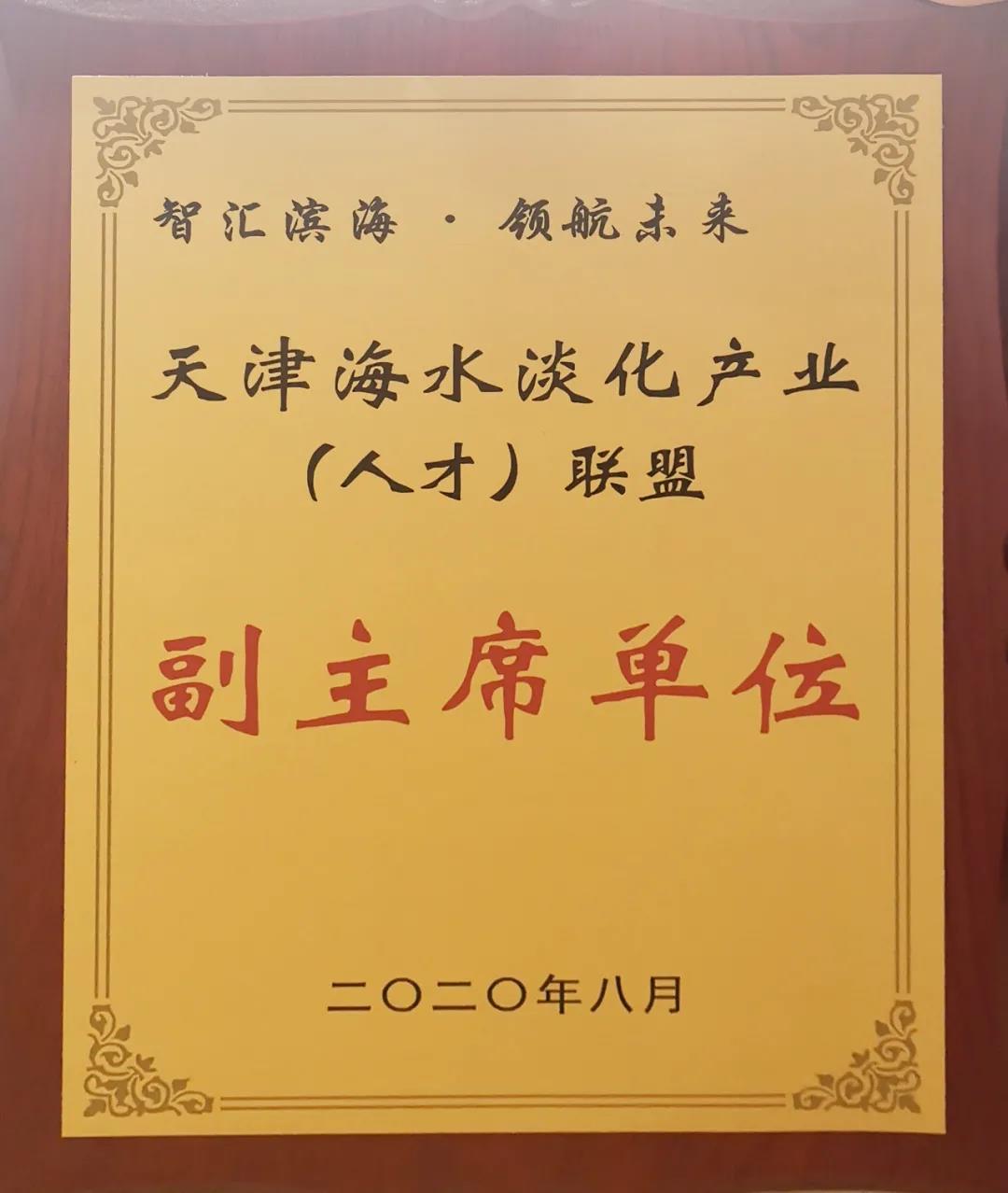 welcometo欢迎光临888集团(中国)有限公司