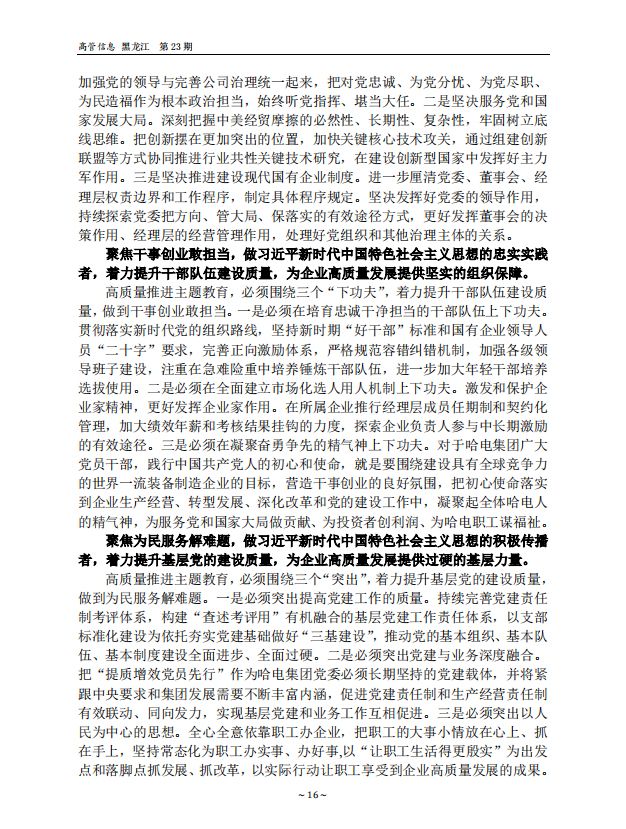 welcometo欢迎光临888集团(中国)有限公司