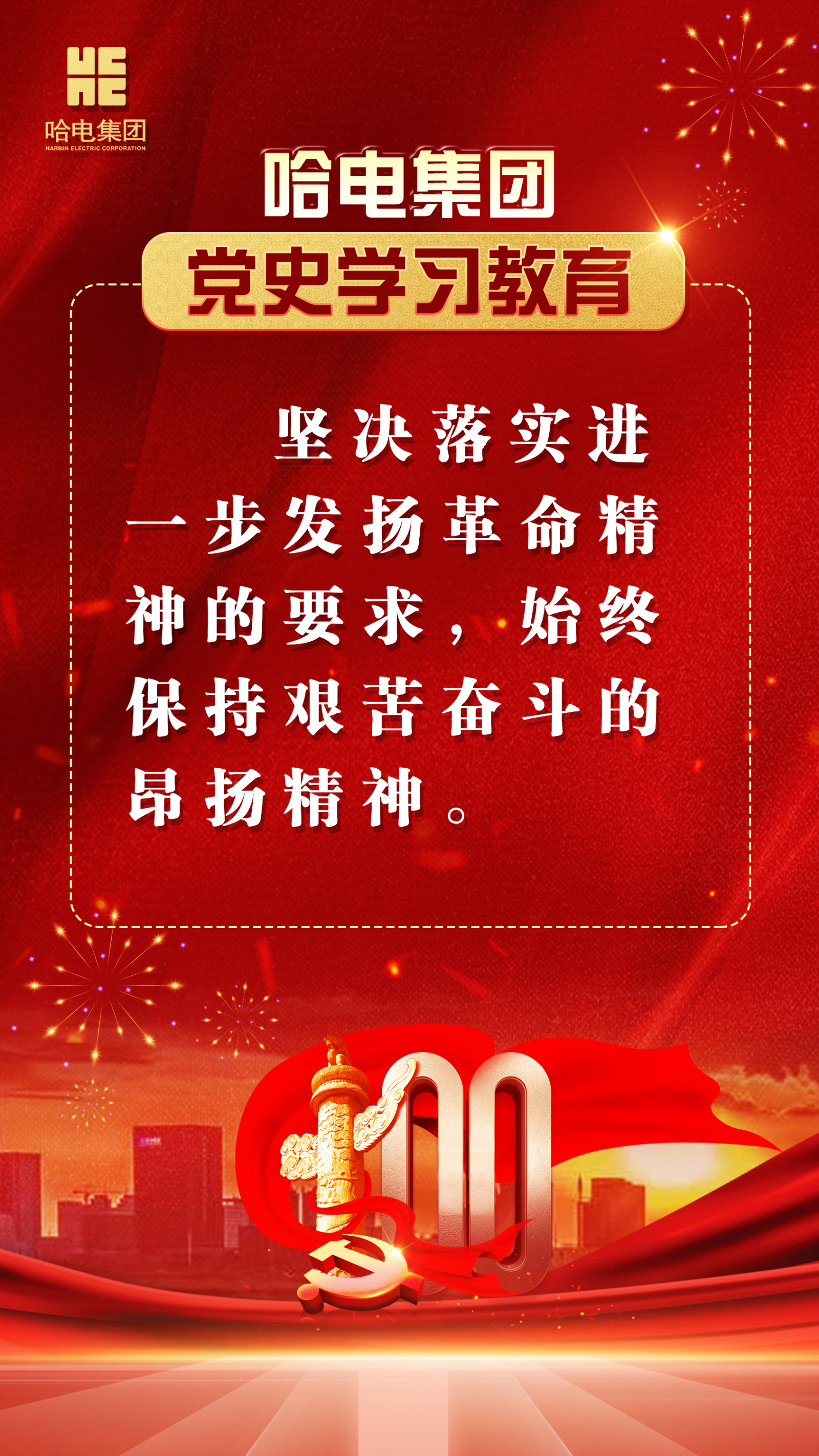 welcometo欢迎光临888集团(中国)有限公司