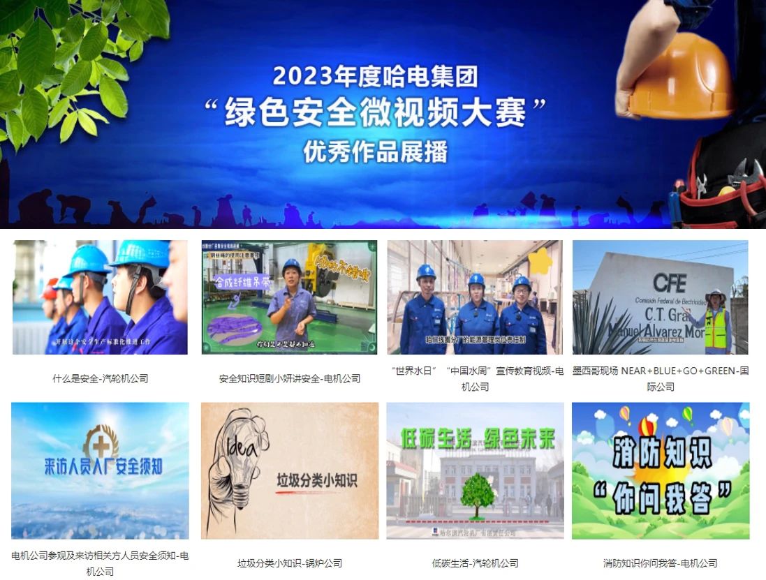 welcometo欢迎光临888集团(中国)有限公司