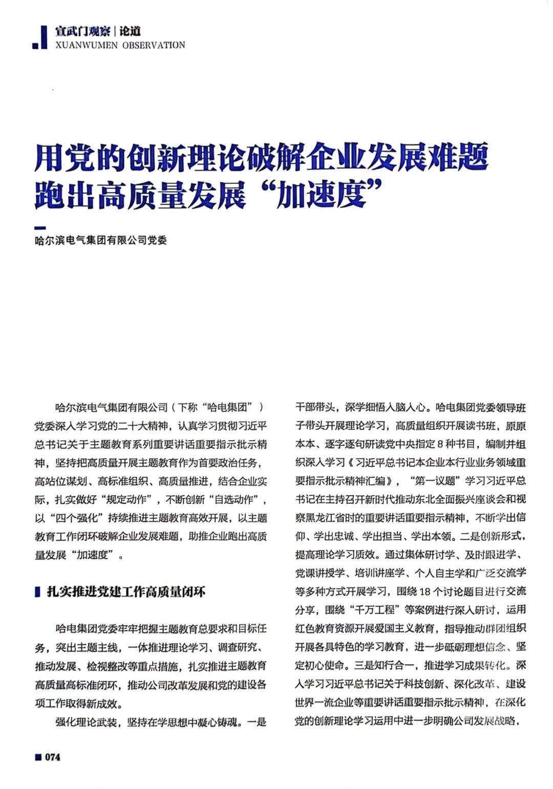 welcometo欢迎光临888集团(中国)有限公司