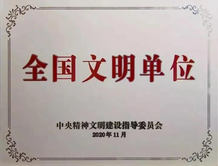 welcometo欢迎光临888集团(中国)有限公司