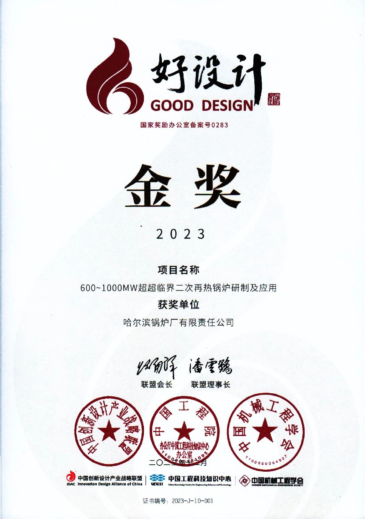 welcometo欢迎光临888集团(中国)有限公司