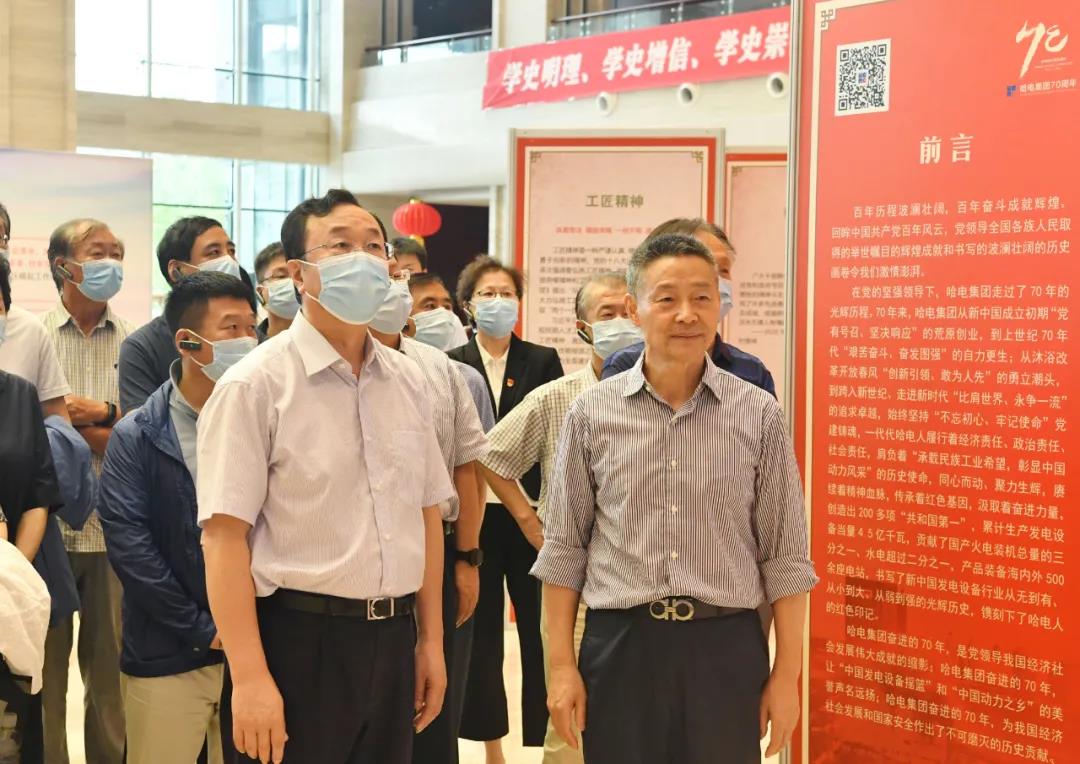 welcometo欢迎光临888集团(中国)有限公司