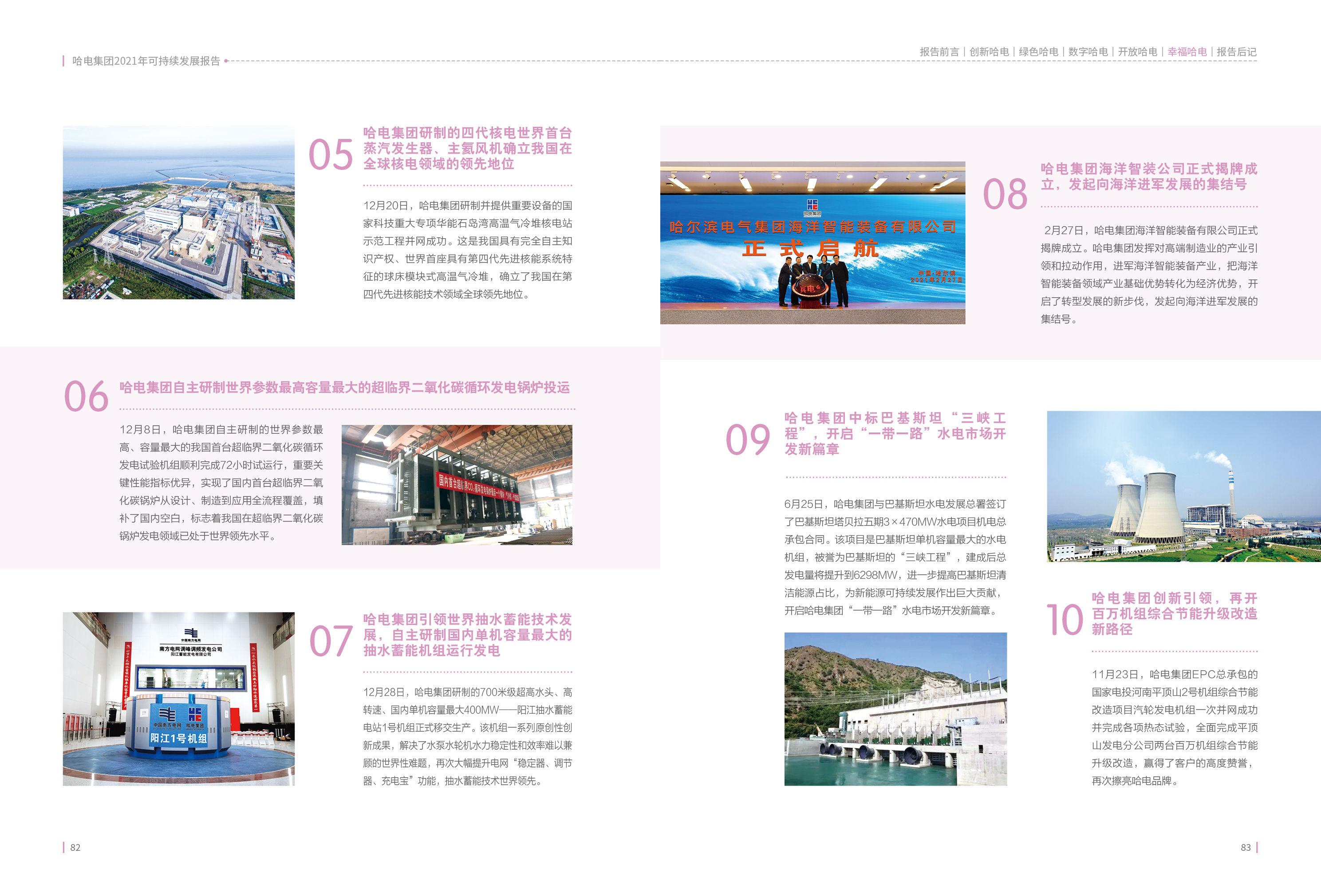 welcometo欢迎光临888集团(中国)有限公司