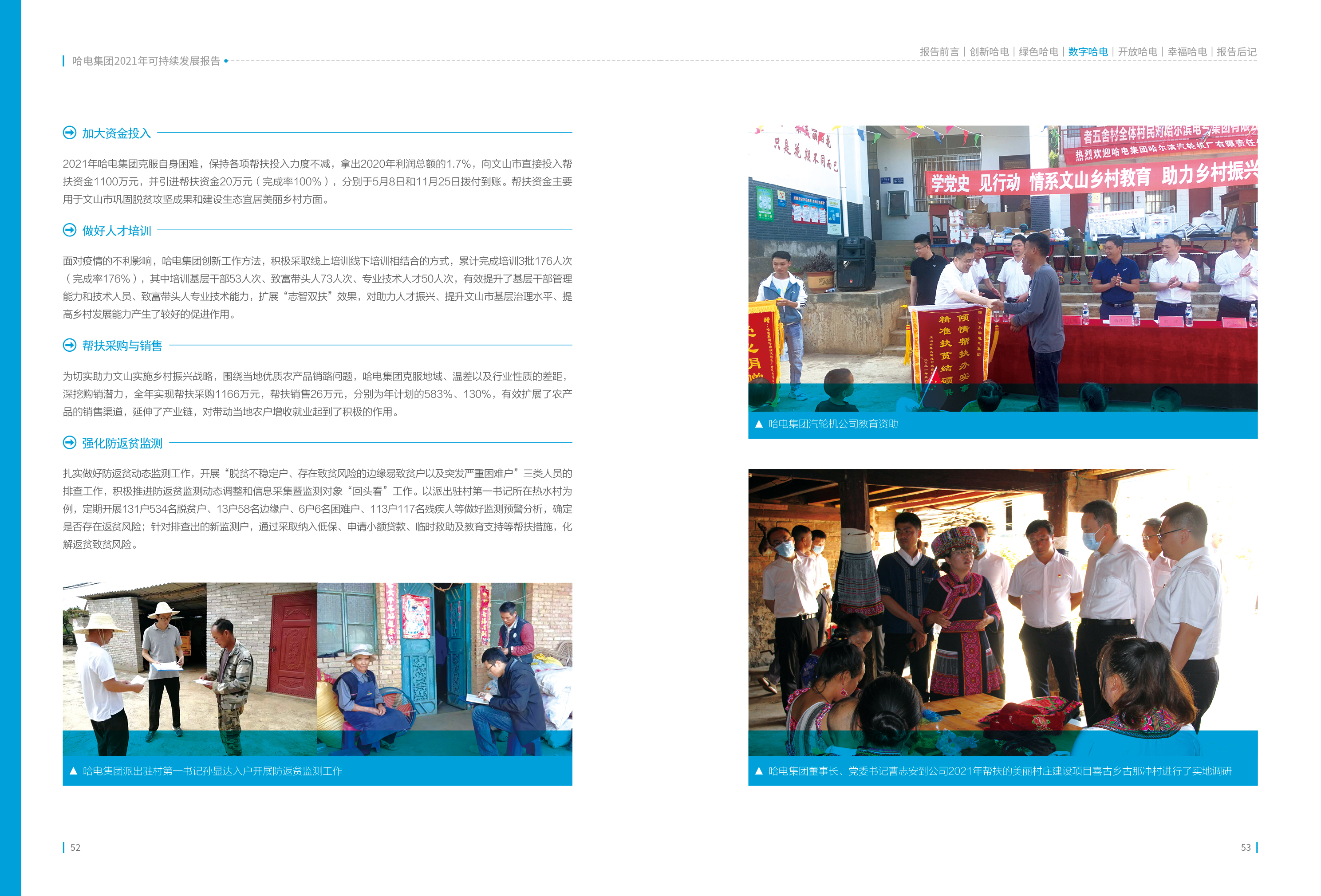 welcometo欢迎光临888集团(中国)有限公司