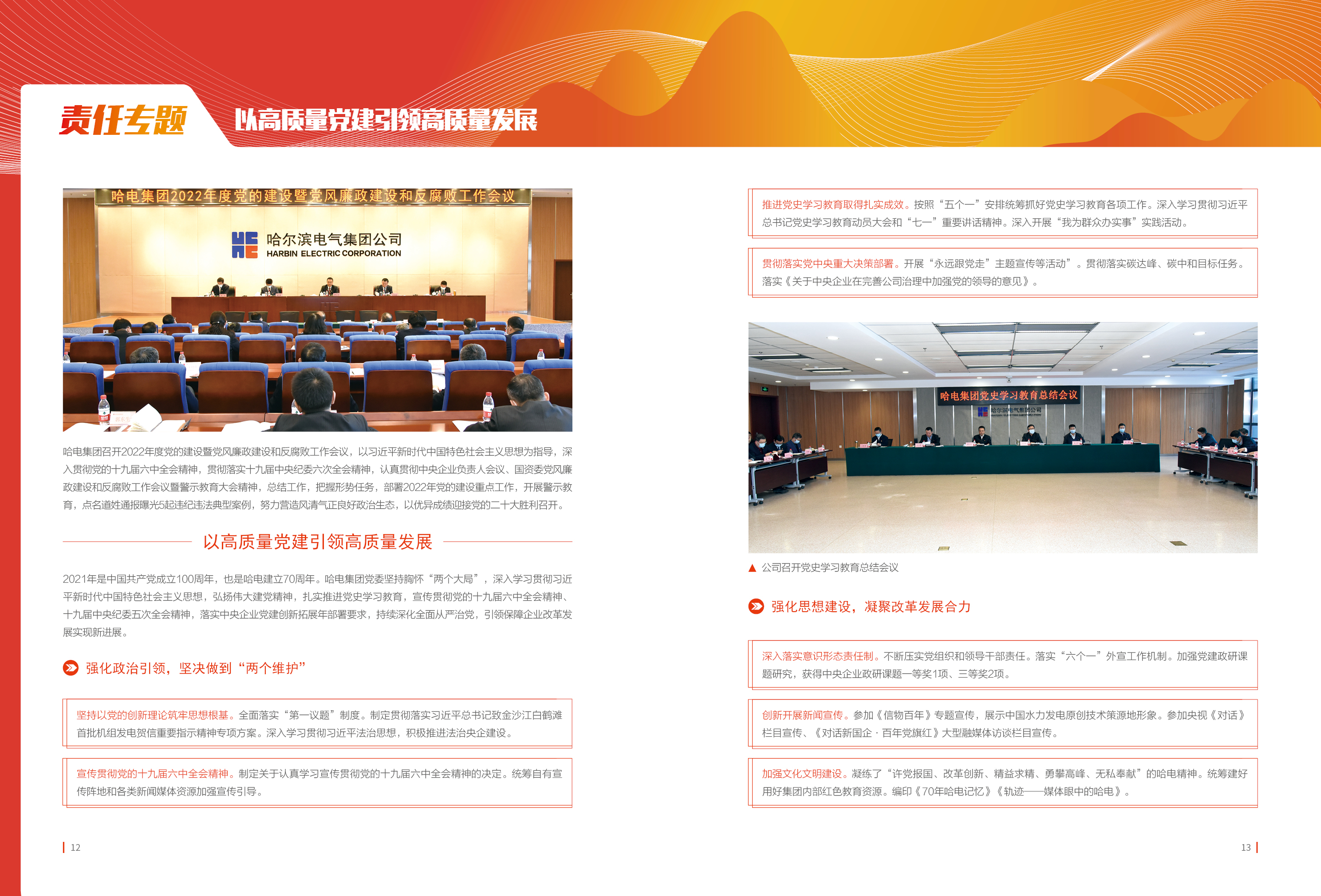 welcometo欢迎光临888集团(中国)有限公司