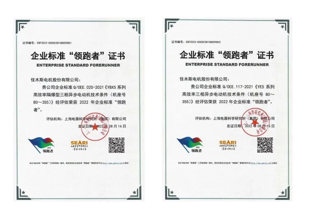 welcometo欢迎光临888集团(中国)有限公司