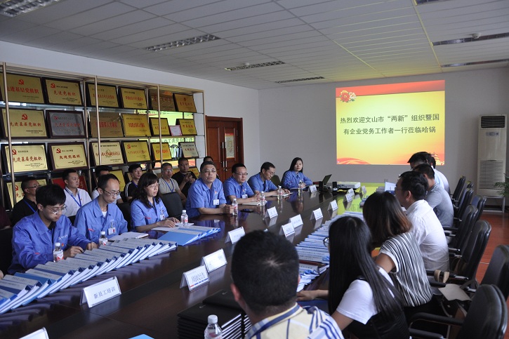 welcometo欢迎光临888集团(中国)有限公司