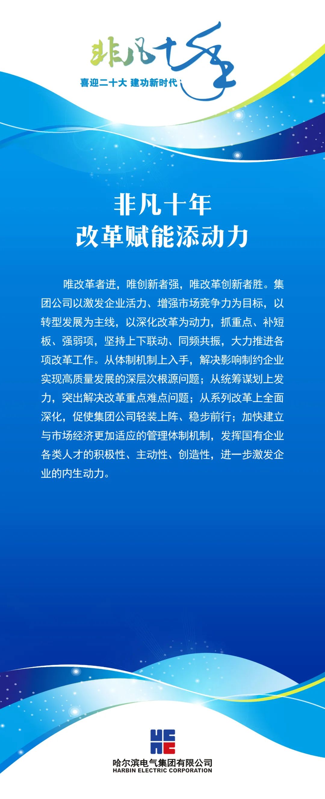 welcometo欢迎光临888集团(中国)有限公司