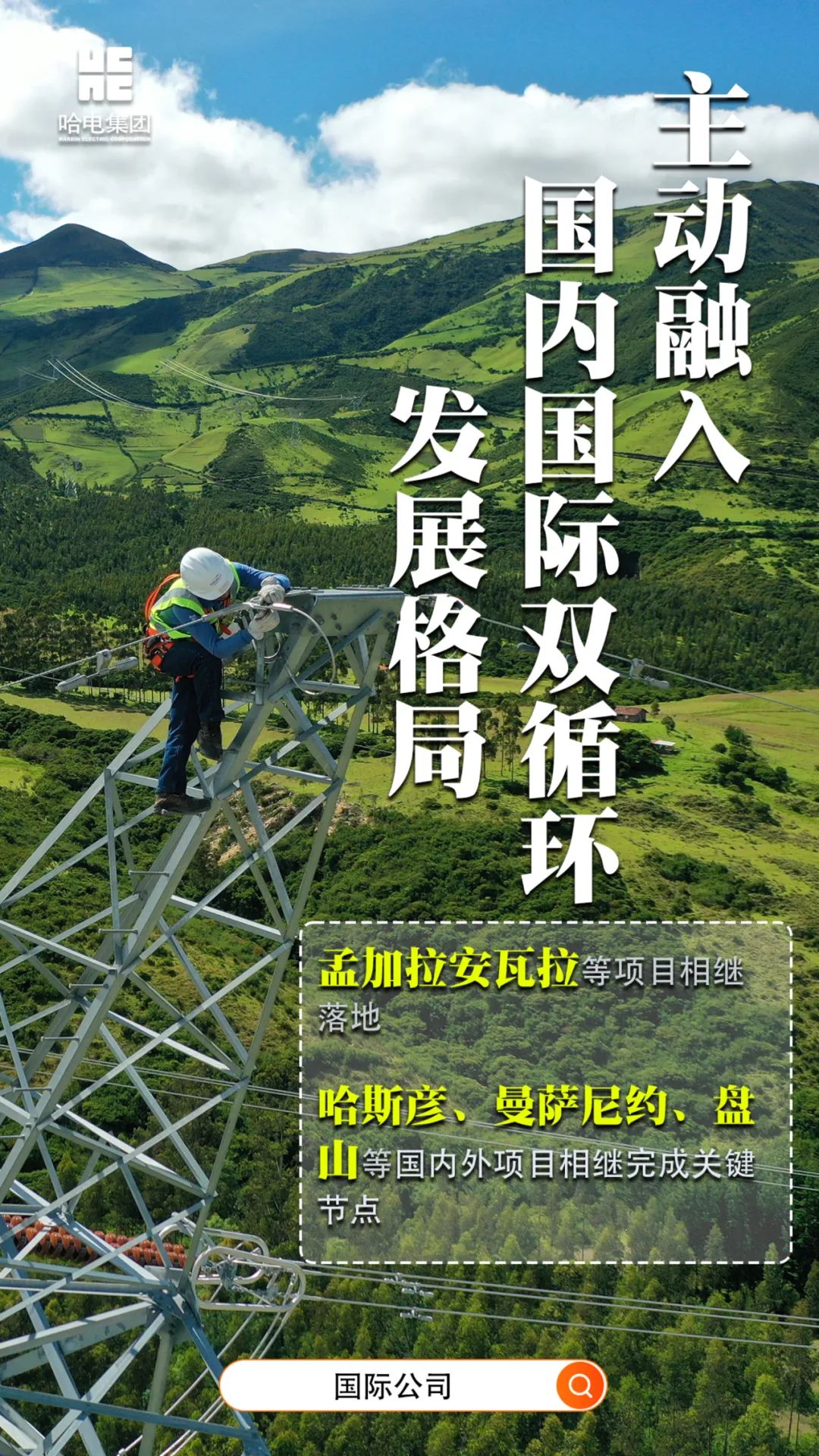 welcometo欢迎光临888集团(中国)有限公司