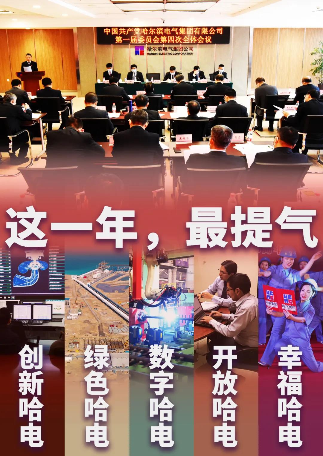 welcometo欢迎光临888集团(中国)有限公司