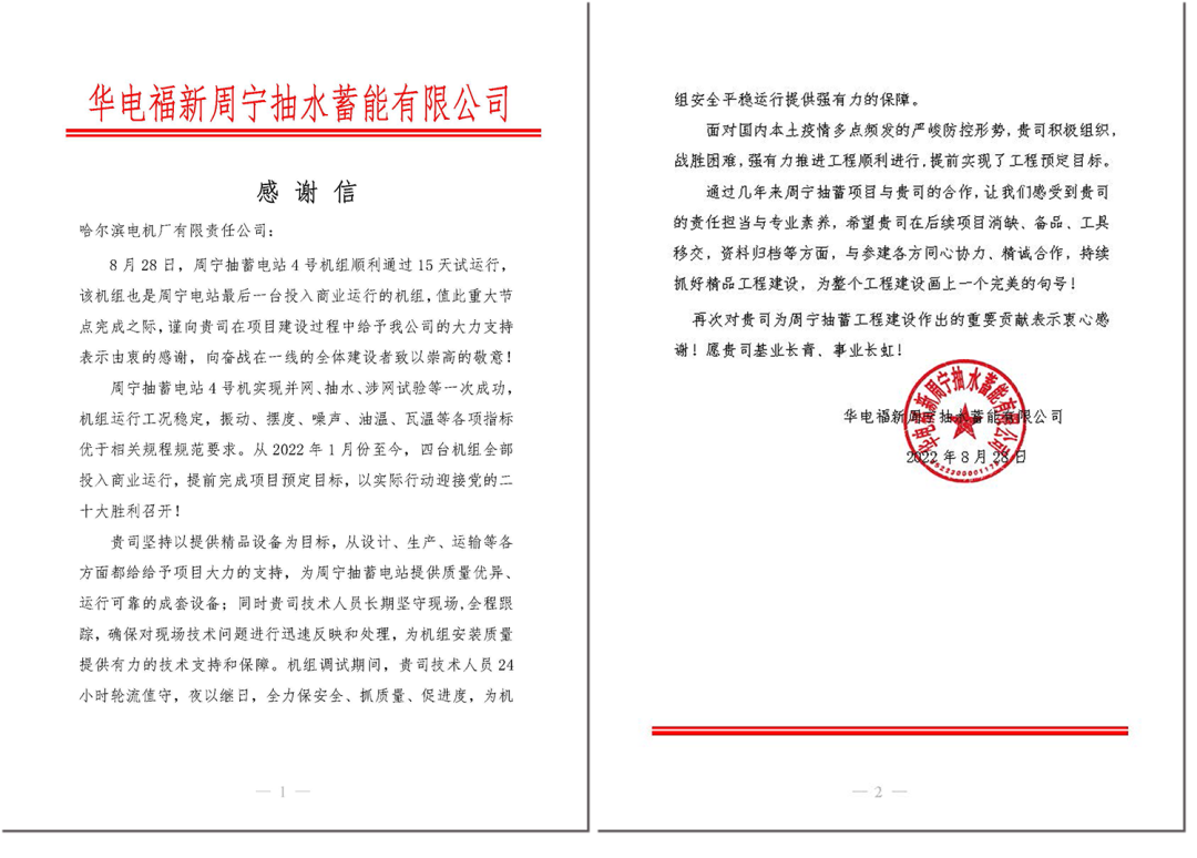 welcometo欢迎光临888集团(中国)有限公司
