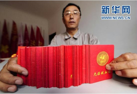 welcometo欢迎光临888集团(中国)有限公司
