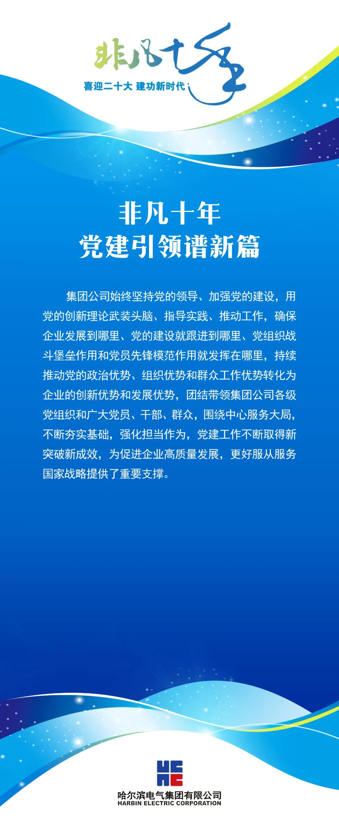 welcometo欢迎光临888集团(中国)有限公司
