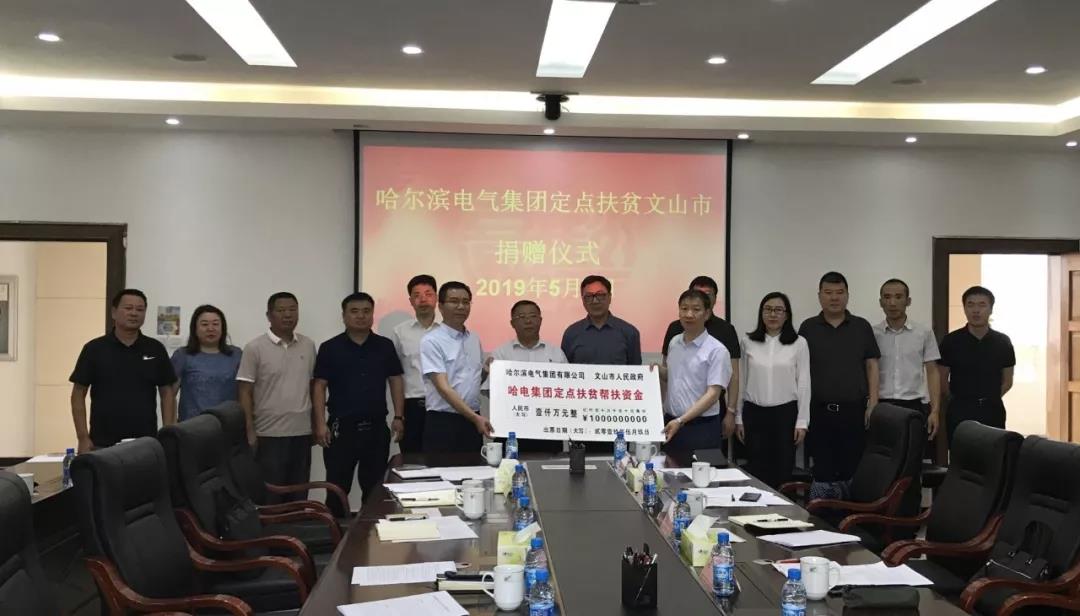 A2D0A27536A78A7076AA4D9883E_C50587BC_121D4.jpg?e= welcometo欢迎光临888集团(中国)有限公司