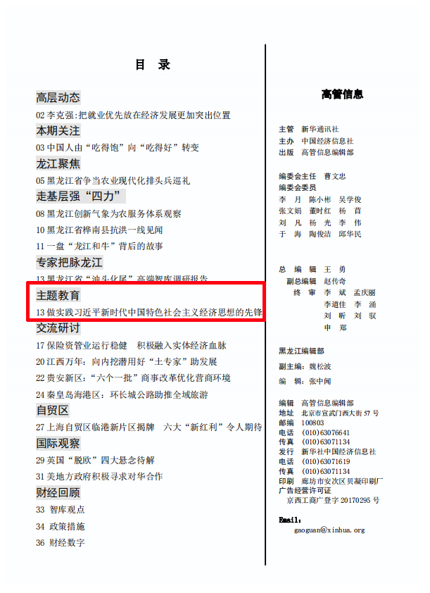 welcometo欢迎光临888集团(中国)有限公司