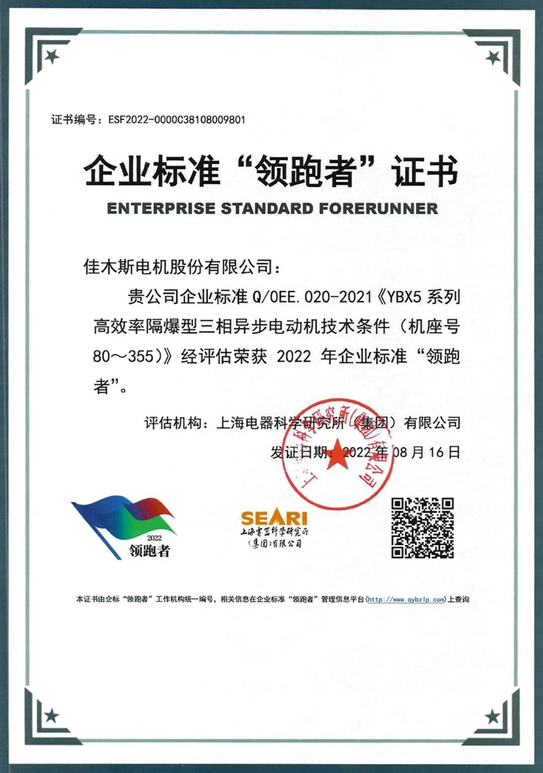 74783527032E2879C8B3C81139D_2CB90159_24C87.jpg?e= welcometo欢迎光临888集团(中国)有限公司