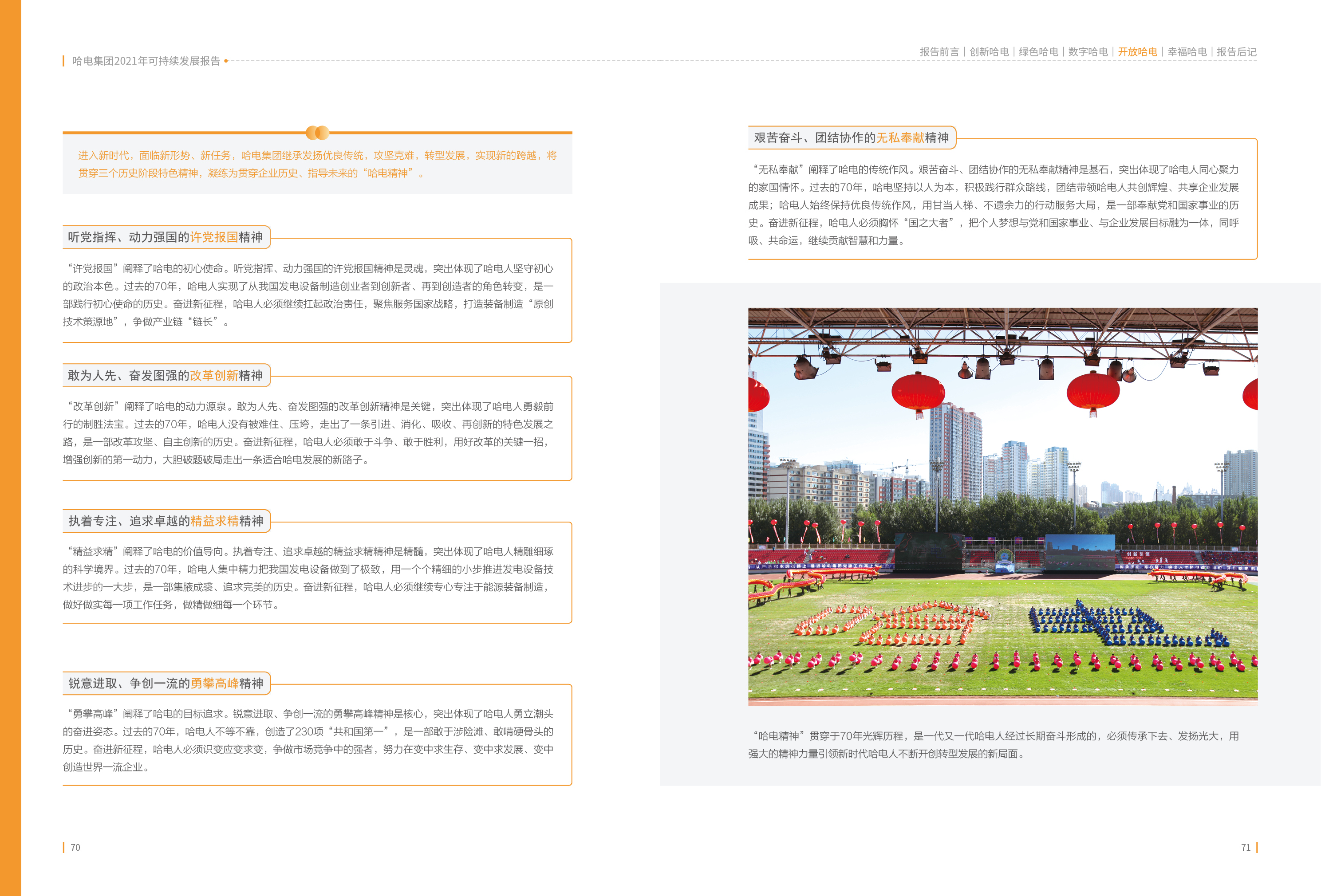 welcometo欢迎光临888集团(中国)有限公司