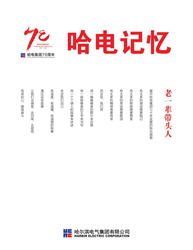 welcometo欢迎光临888集团(中国)有限公司