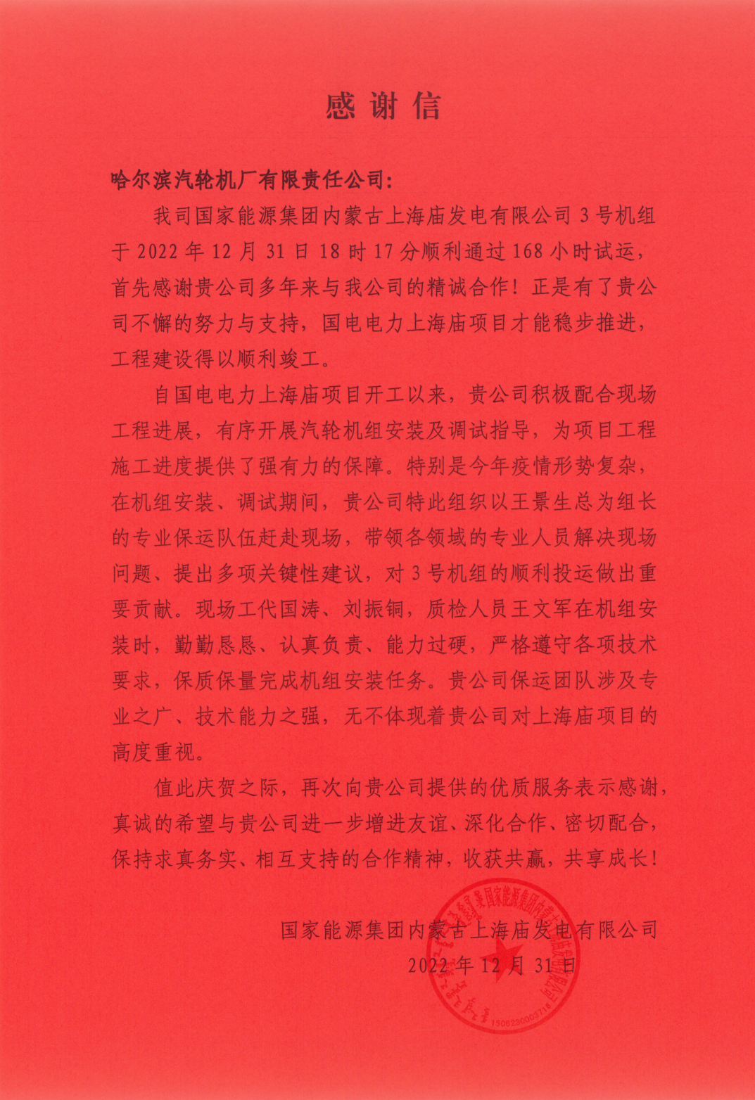 welcometo欢迎光临888集团(中国)有限公司