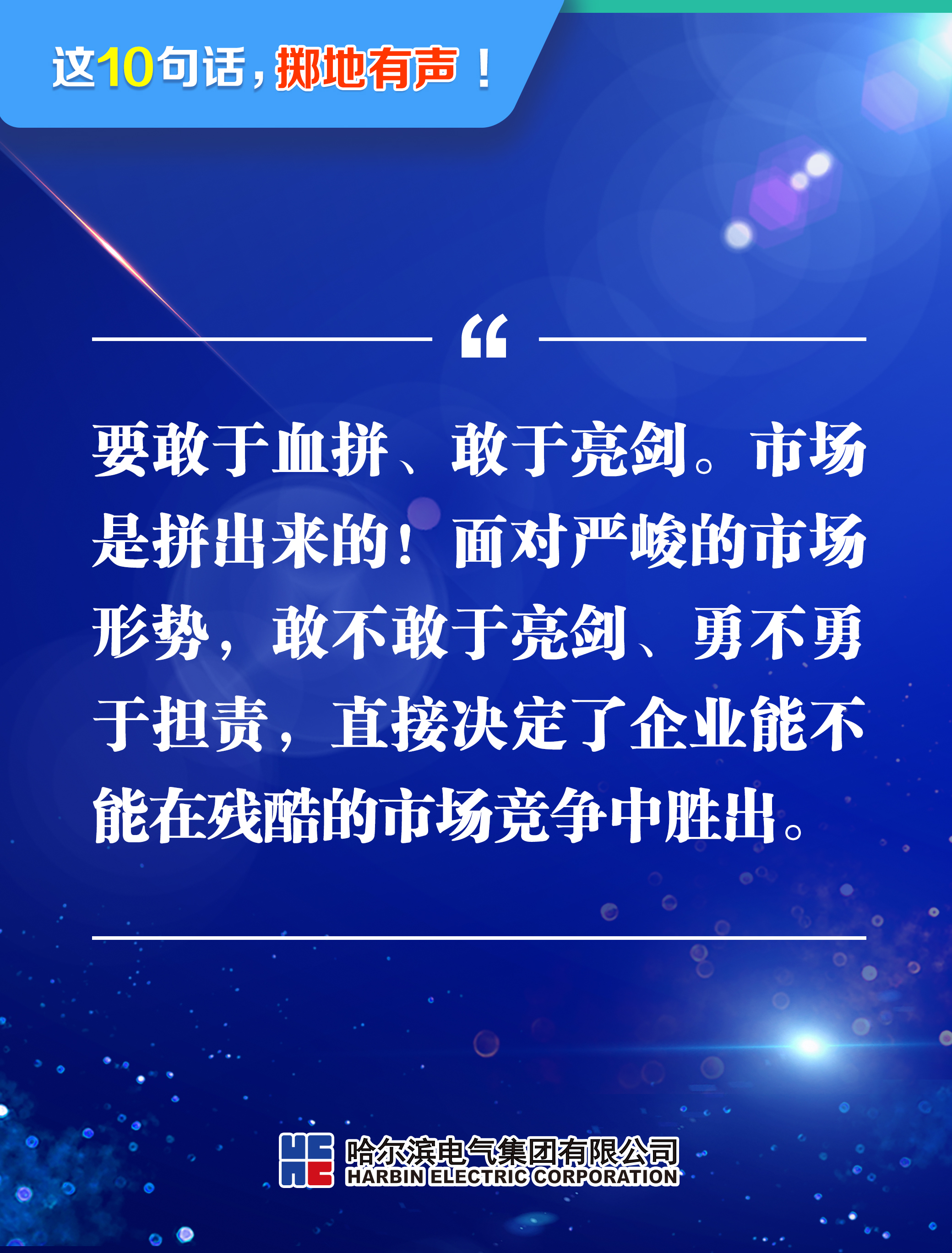 welcometo欢迎光临888集团(中国)有限公司