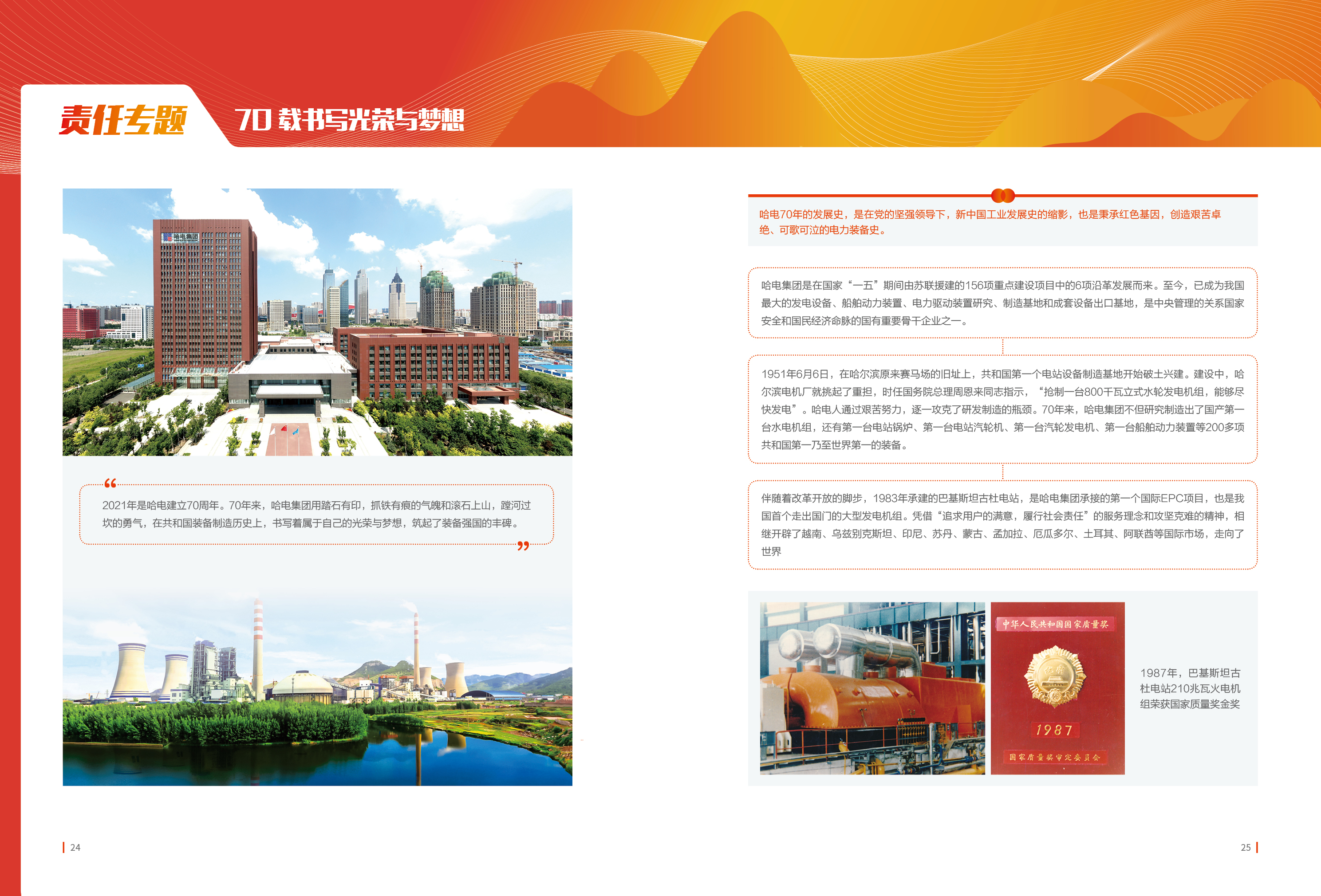 welcometo欢迎光临888集团(中国)有限公司
