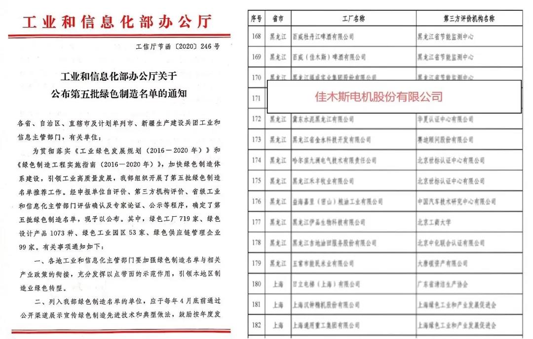 welcometo欢迎光临888集团(中国)有限公司