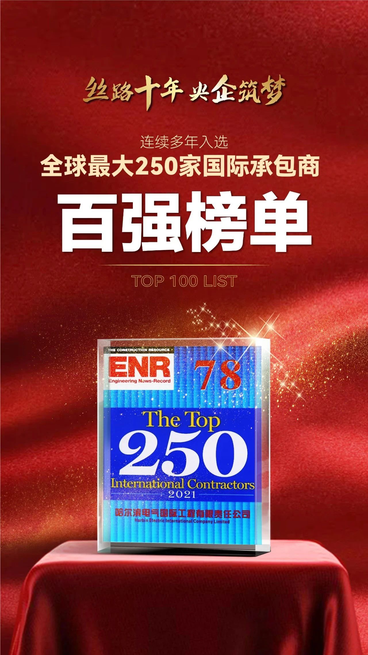 welcometo欢迎光临888集团(中国)有限公司